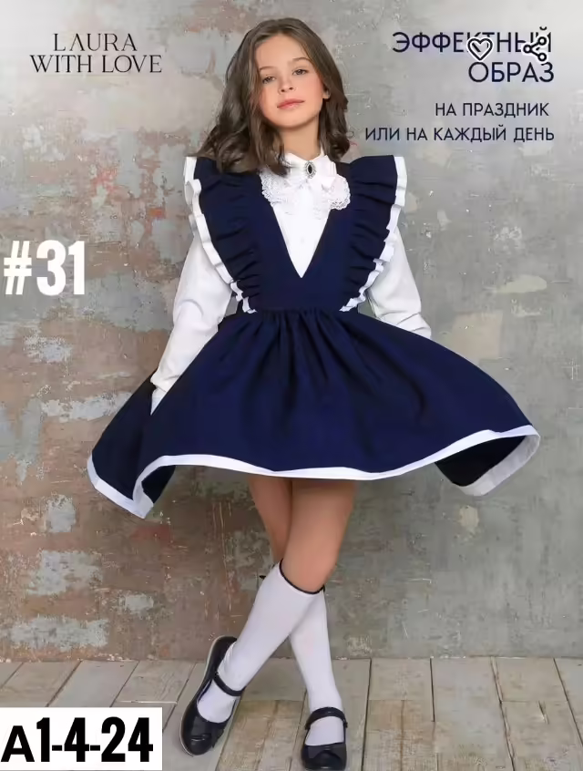 Школьные детские сарафаны
