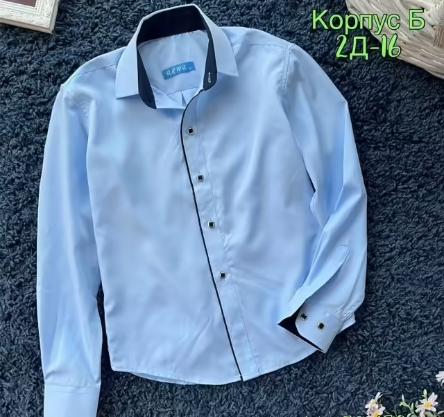 Школьные детские рубашки