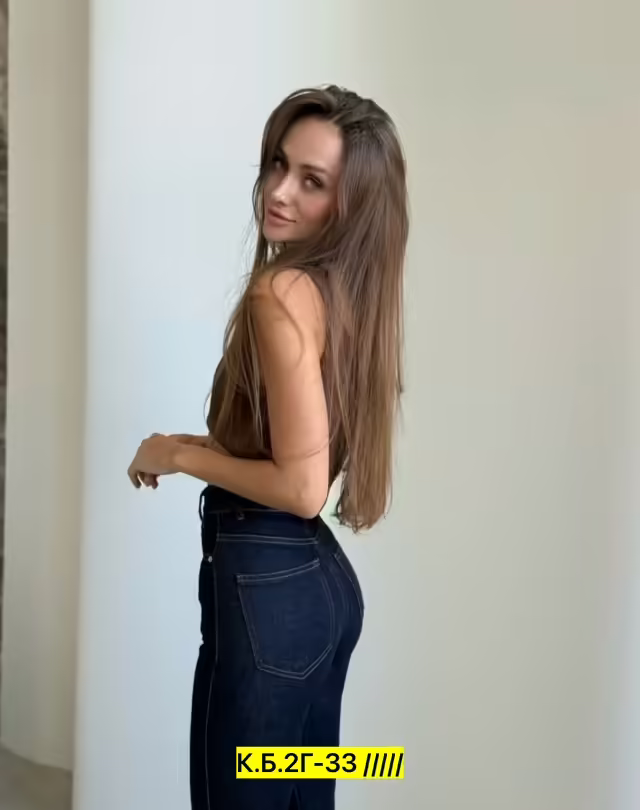 Женские джинсы