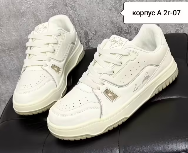 Женские кроссовки
