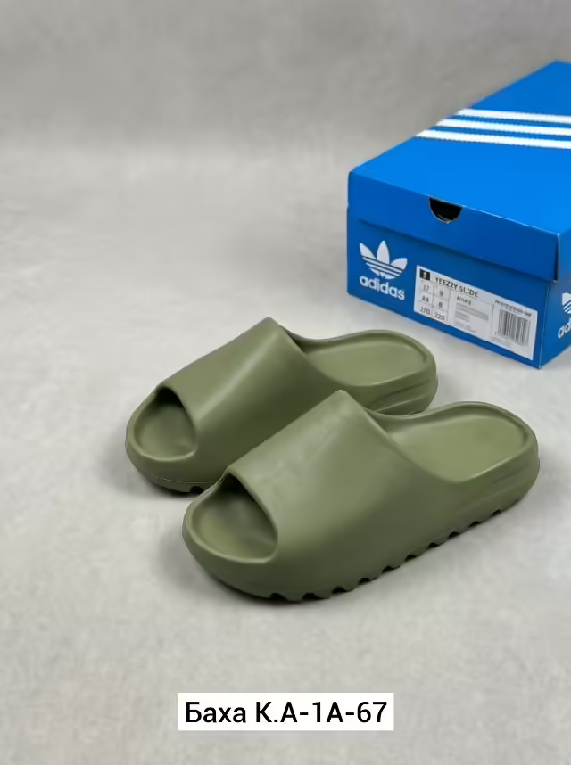 Мужские тапочки