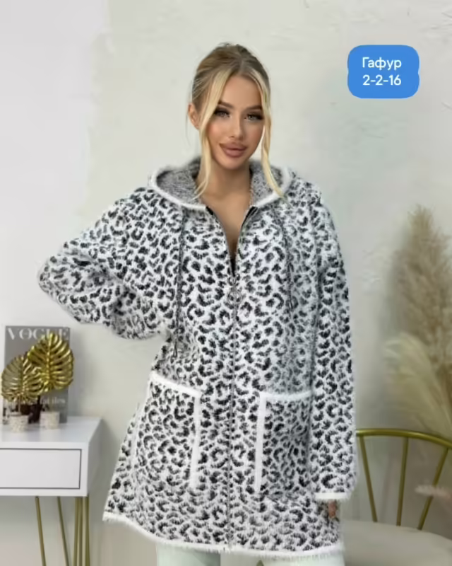 Кашемировые женские кардиганы