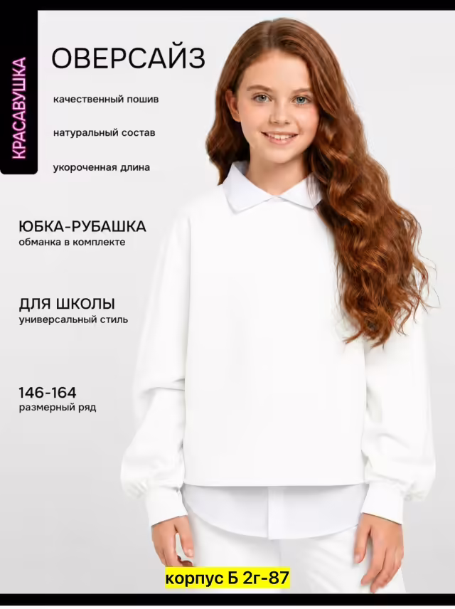 Детские кофты лапша. фото 2