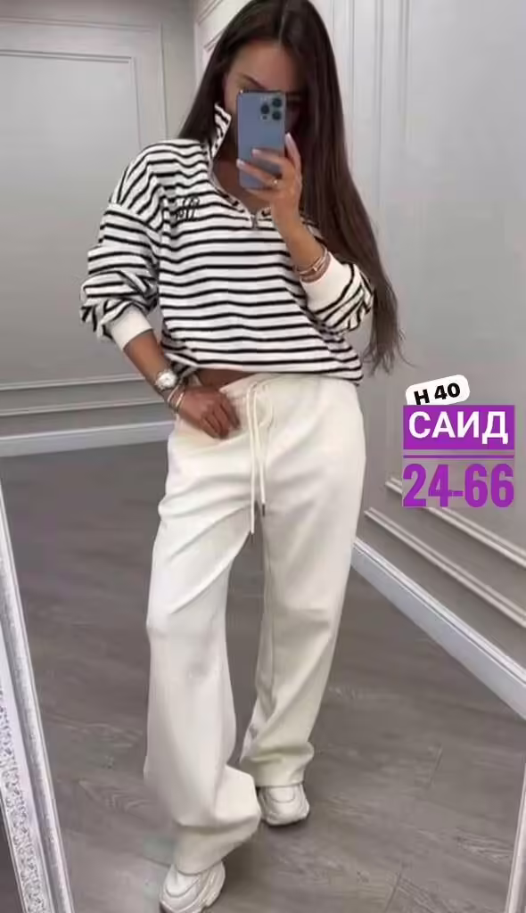 Женские костюмы