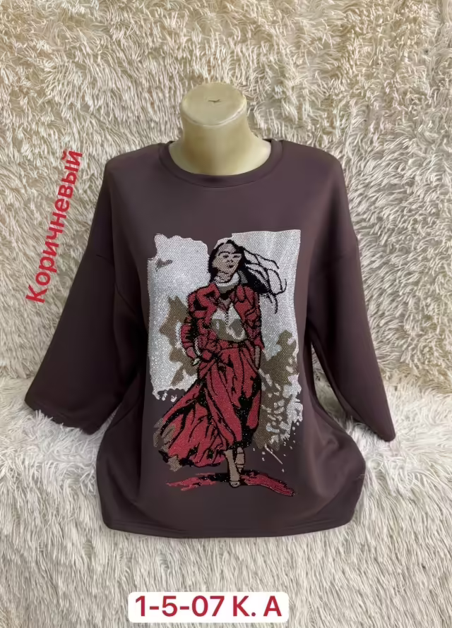Хлопковые женские кофты