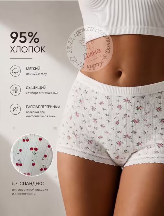 Хлопковые женские шорты. фото 2