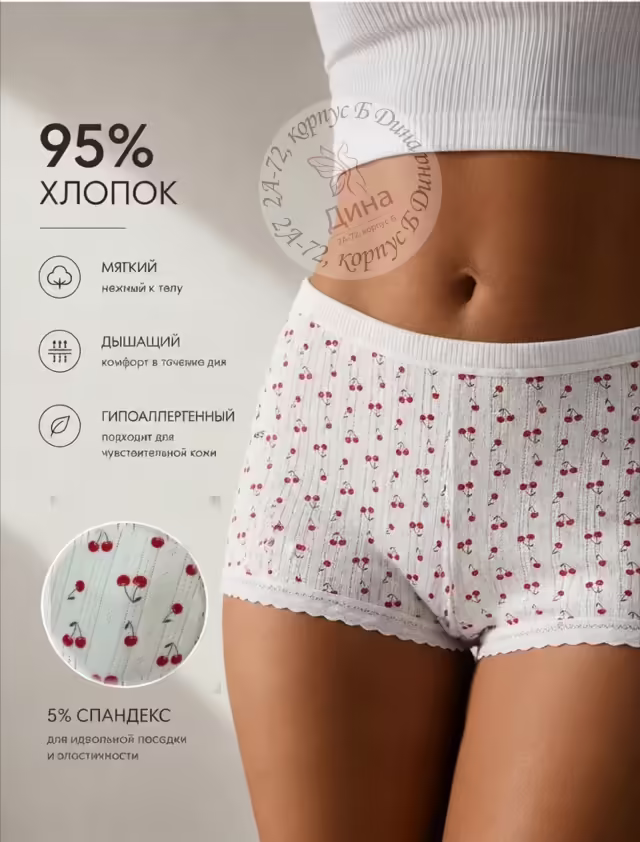 Хлопковые женские шорты. фото 3
