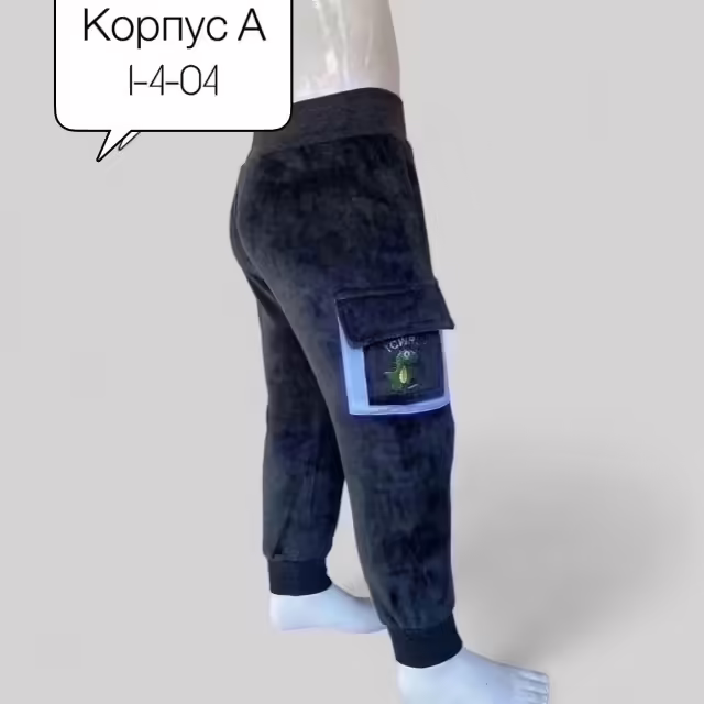 Детские брюки. фото 2