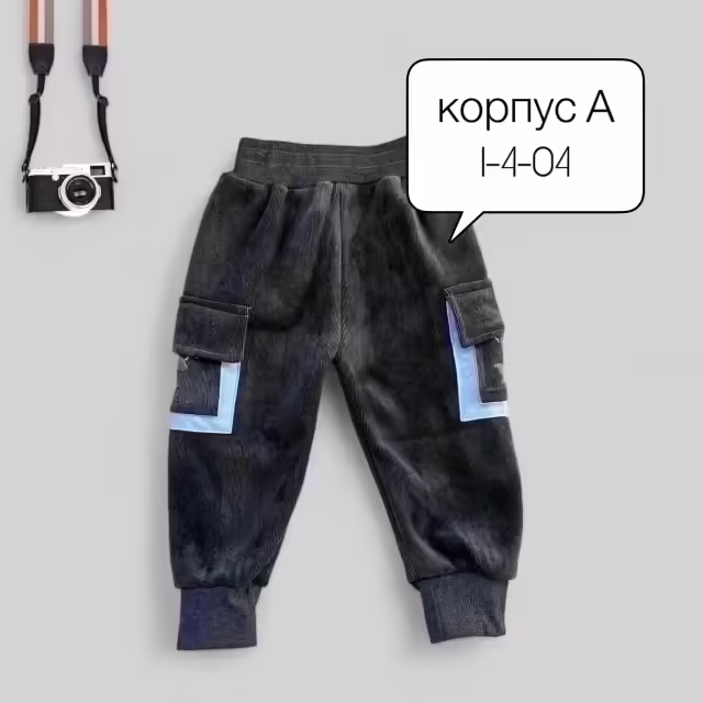 Детские брюки. фото 3