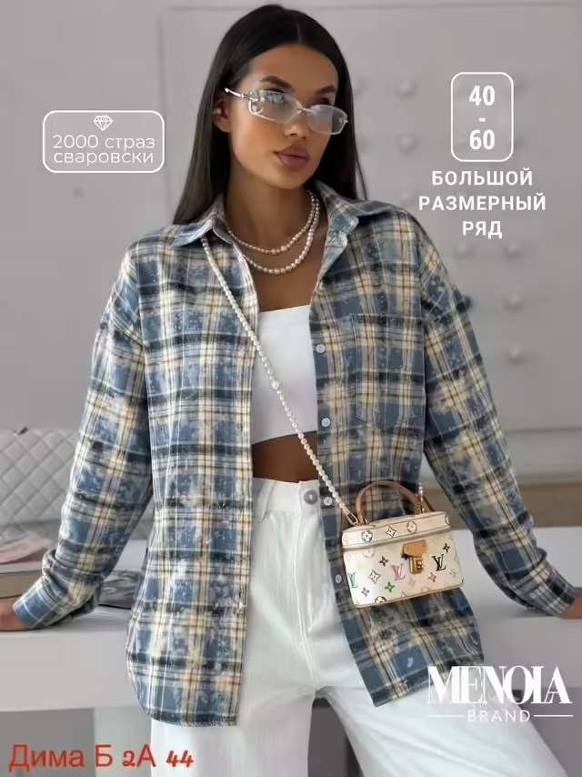 Женские рубашки