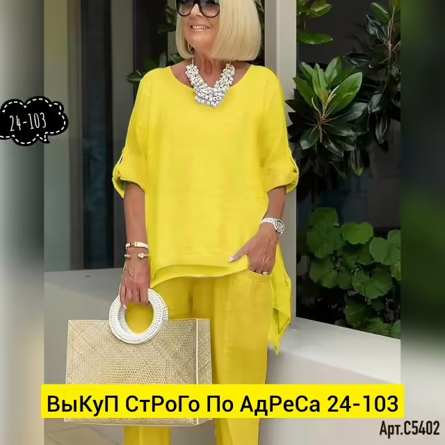 Женские костюмы