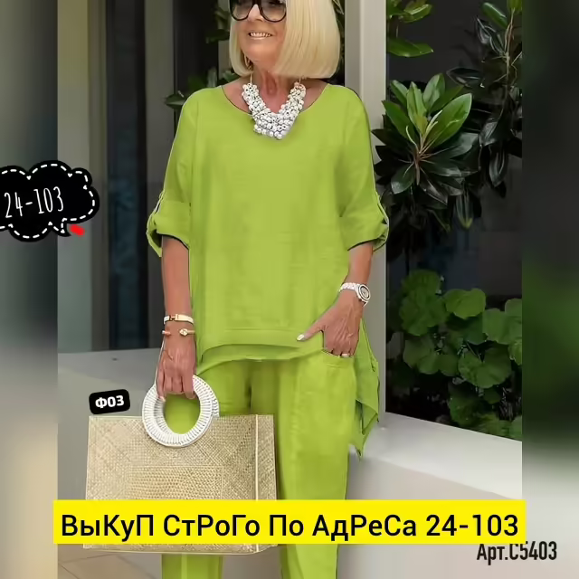 Женские костюмы. фото 3