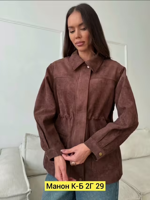 Женские куртки
