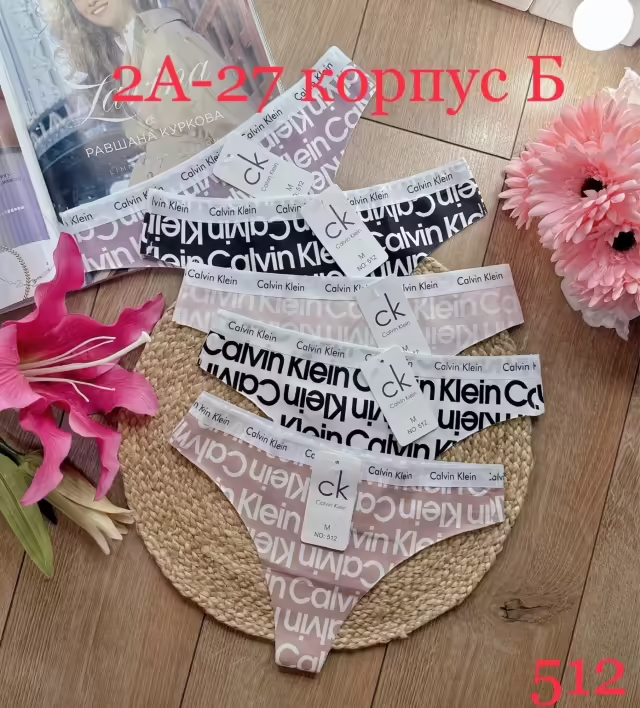 Хлопковые женские трусы