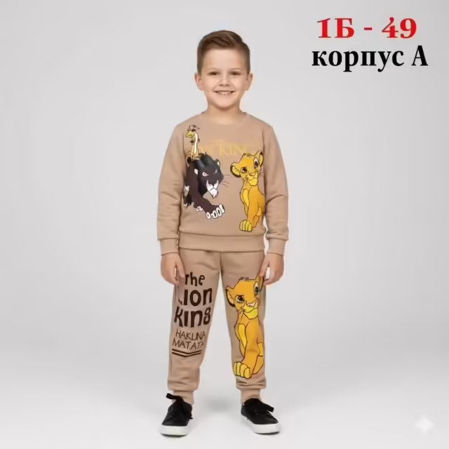 Хлопковые детские костюмы. фото 3