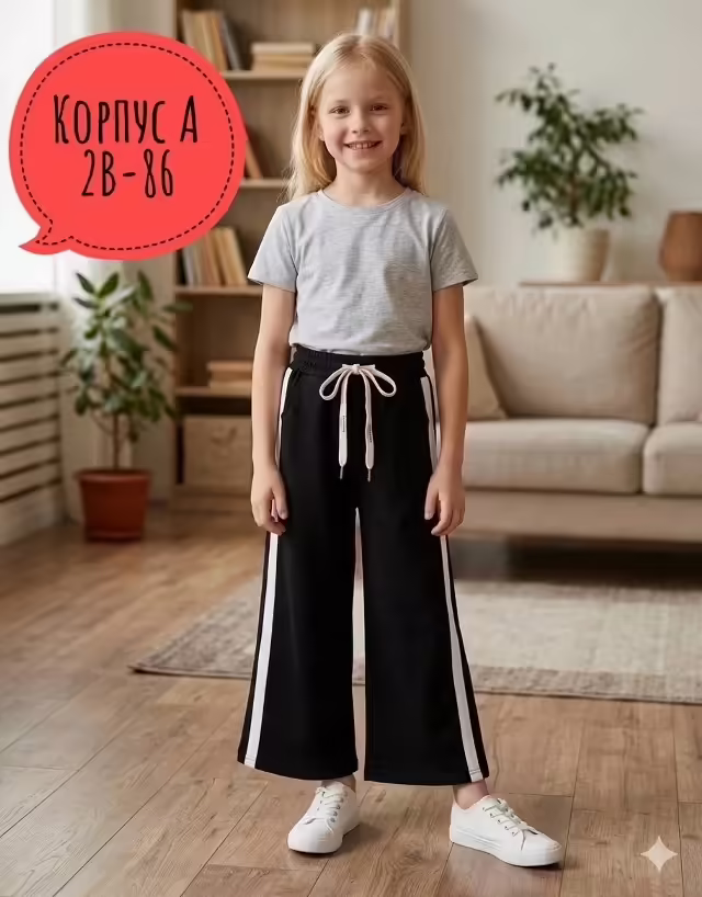 Детские штаны