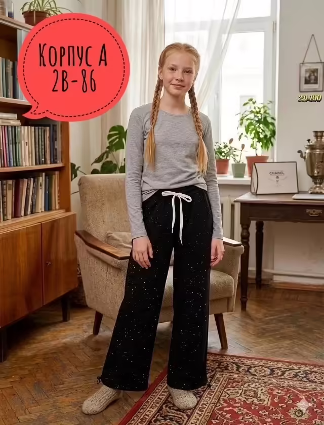 Детские штаны