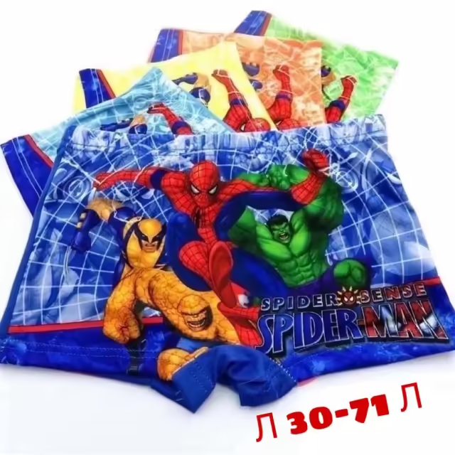 Детские трусы