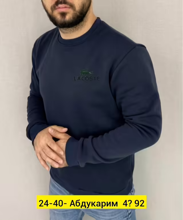 Мужские кофты на флисе
