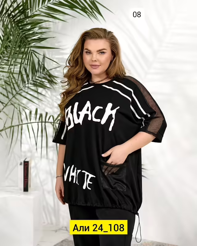 Женские костюмы