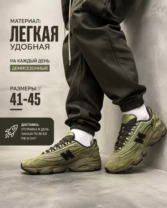 Женские мужские кроссовки new balanc@