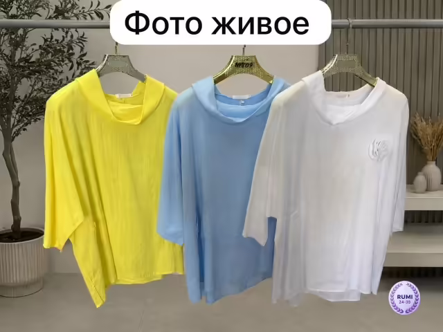 Стильные женские блузки. фото 3