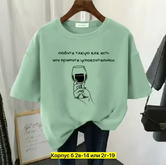 Хлопковые женские футболки