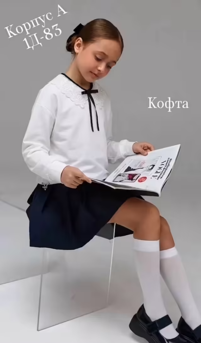 Школьные детские кофты. фото 2