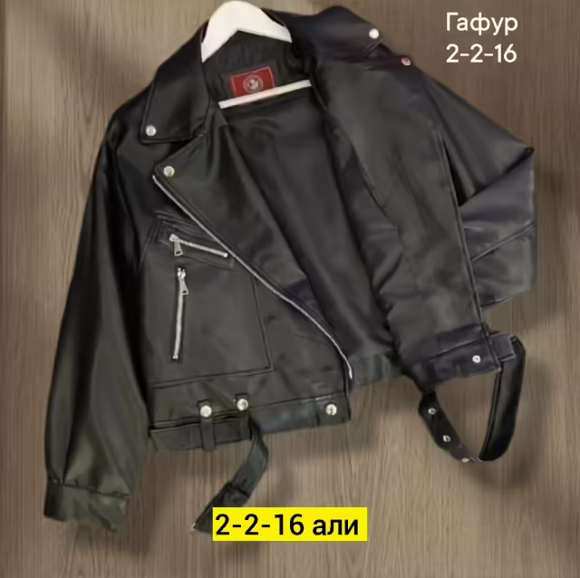 Джинсовые женские куртки