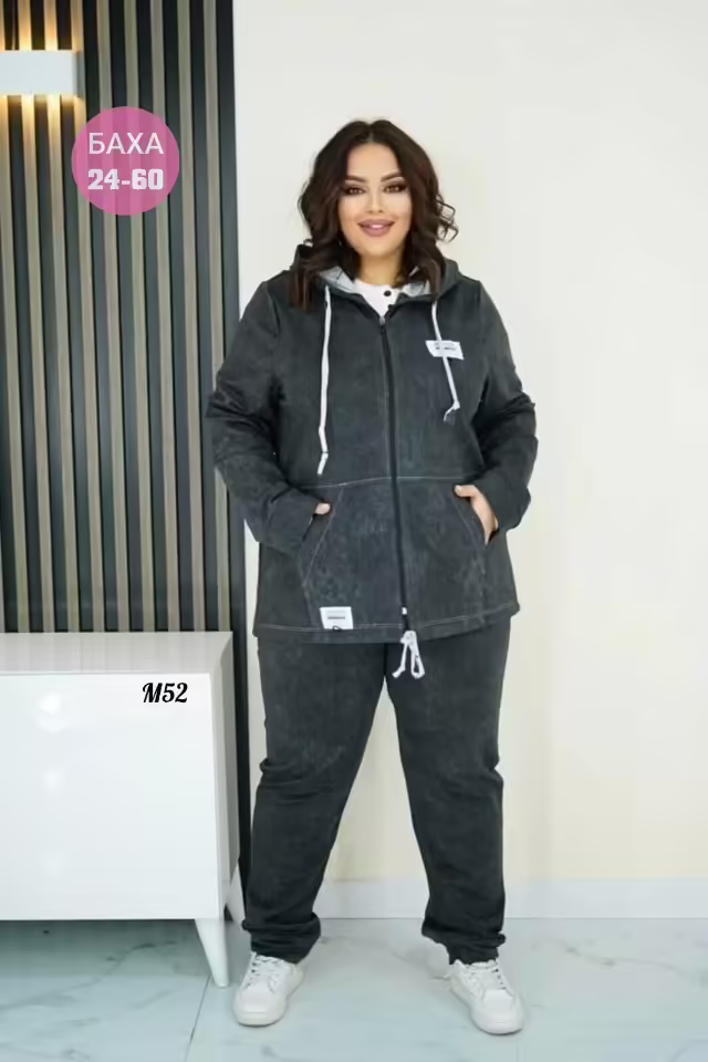 Женские костюмы