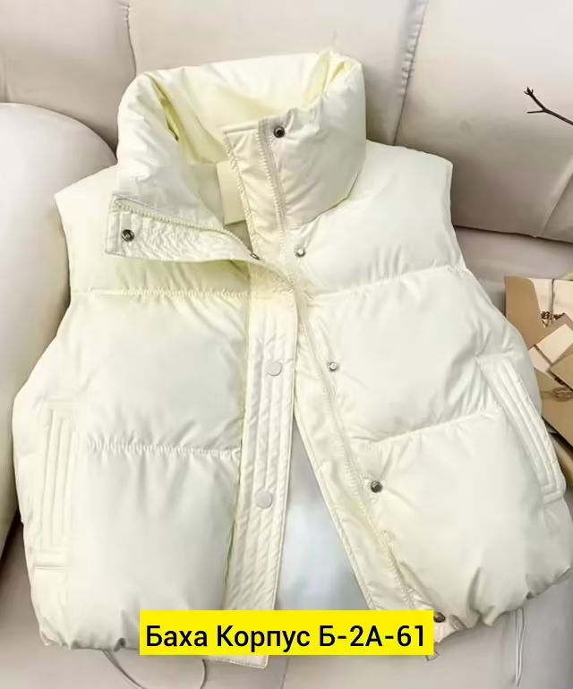 Женские жакеты