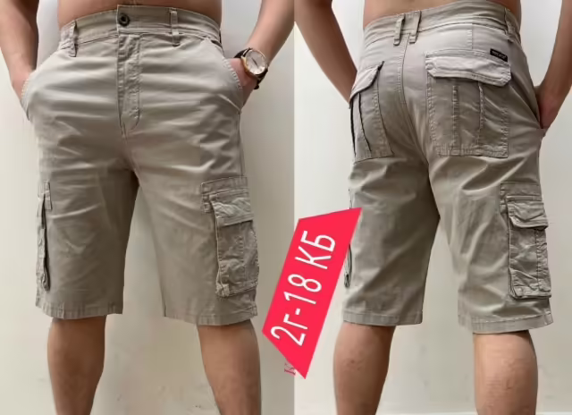 Хлопковые мужские шорты. фото 3