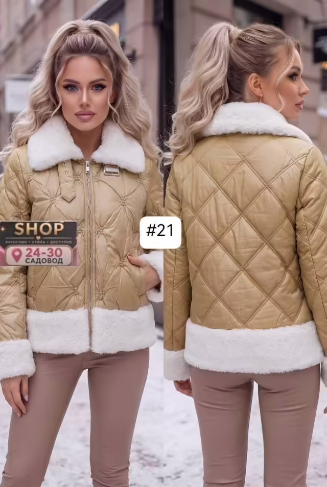 Женские куртки. фото 2