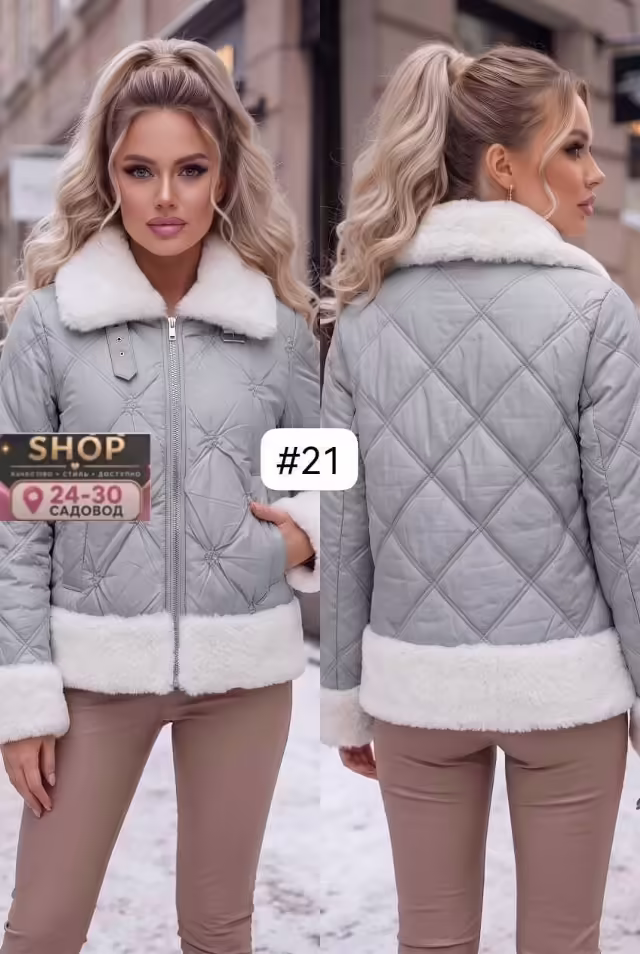 Женские куртки. фото 3