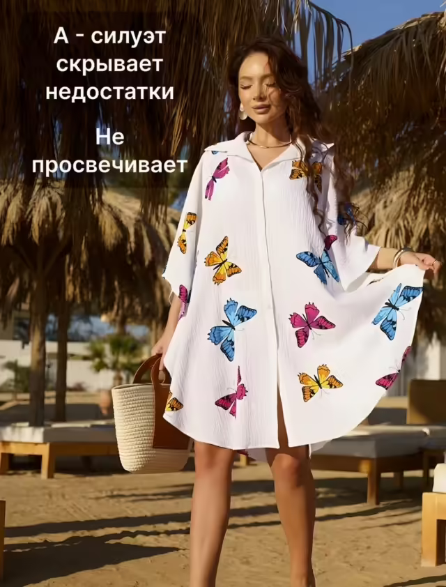 Женские платья