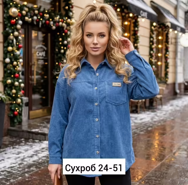 Женские рубашки. фото 3