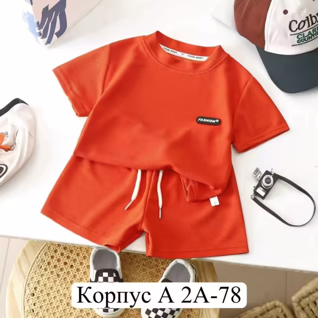 Хлопковые детские костюмы