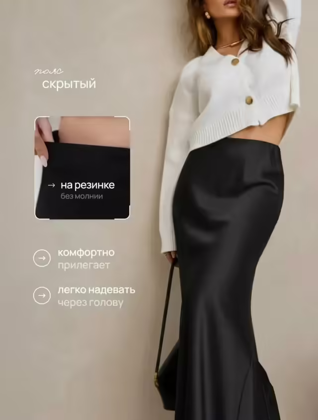 Женские юбки