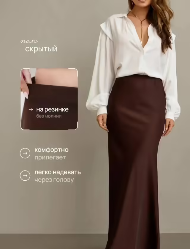 Женские юбки. фото 3