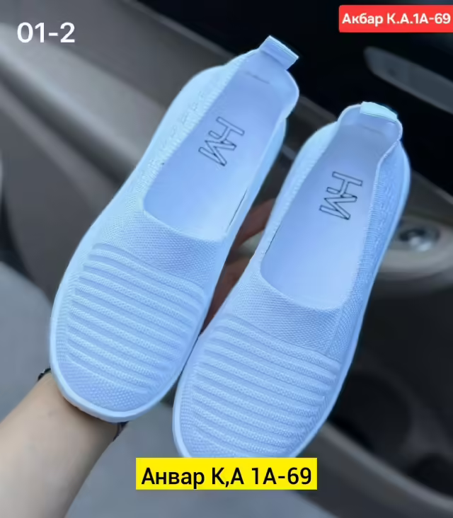 Женские кеды