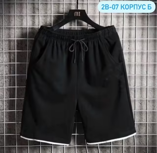 Трикотажные мужские шорты