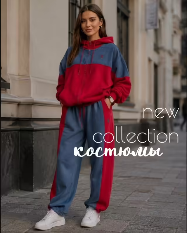 Комбинированные женские костюмы