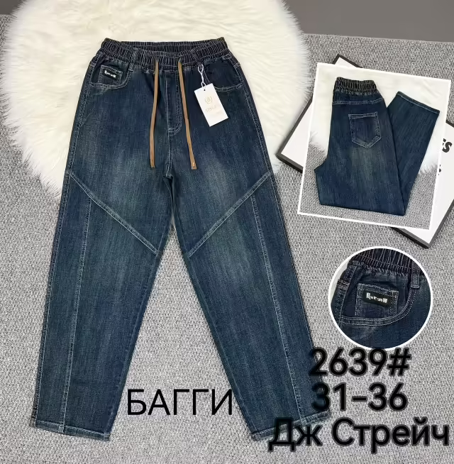 Женские джинсы. фото 2