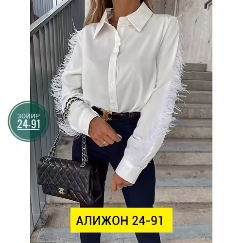 Женские рубашки