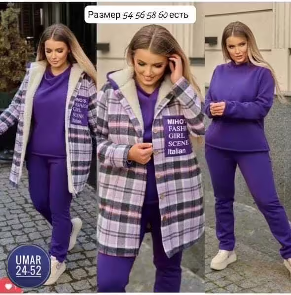 Тёплые зимние женские костюмы