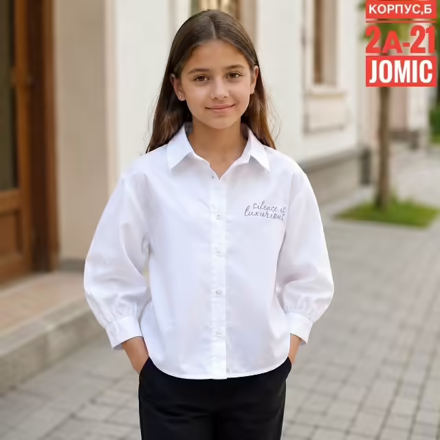 Детские рубашки