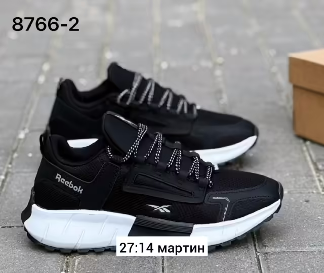 Мужские кроссовки
