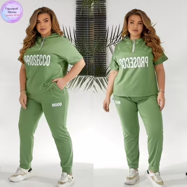 Женские костюмы