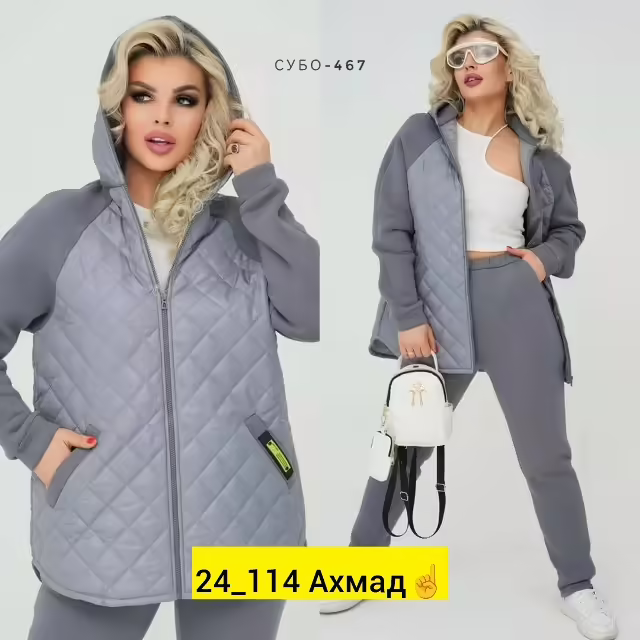 Женские костюмы на флисе