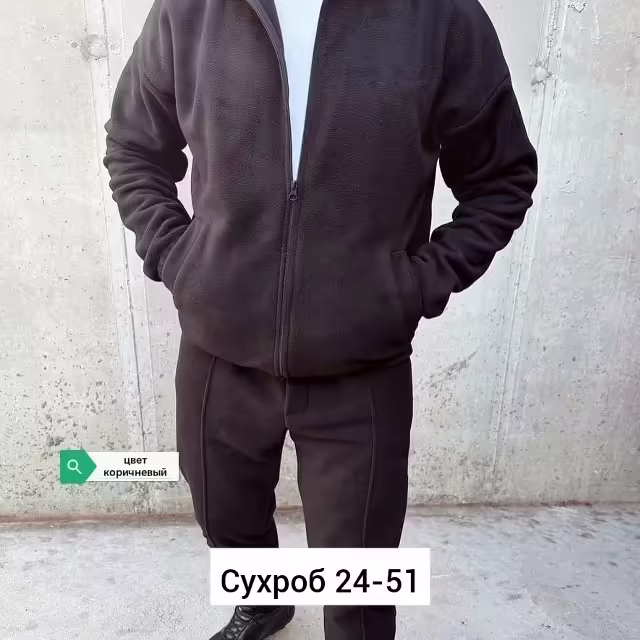 Двусторонние мужские костюмы на флисе. фото 2